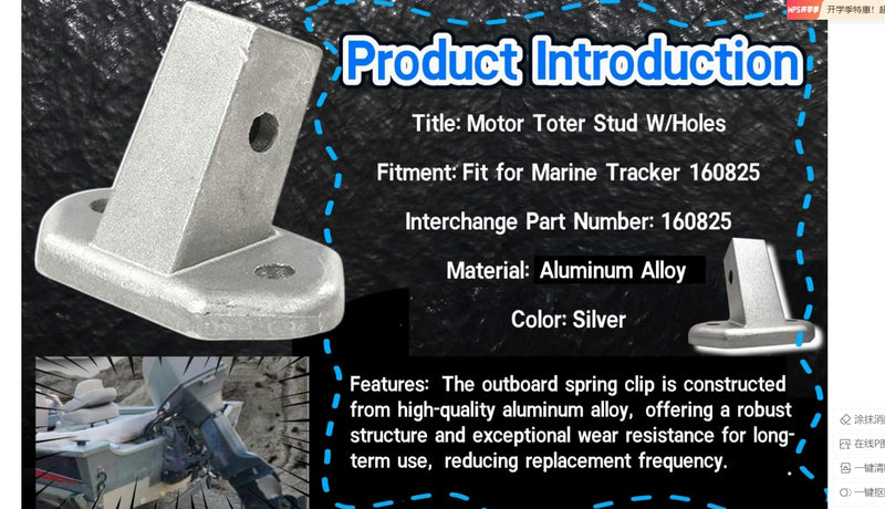 Heavy Duty Perforated Motor Toter Stud Marine Hardware Fit Tracker 160825 | Robust construction resistant to harsh marine environments, direct replacement for original 160825 stud.