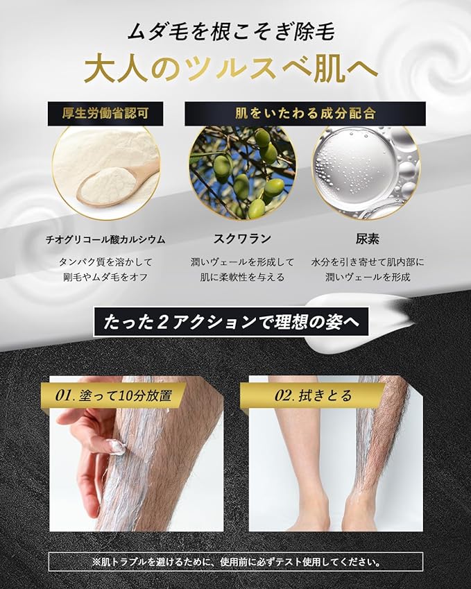 BSTEP Hair Removal Cream for Men Vio (Vio Compatible with Low Pungent Odor x Hypoallergenic, Large Capacity 8.1 oz (230 g) x Quasi Drug) - NewNest Australia