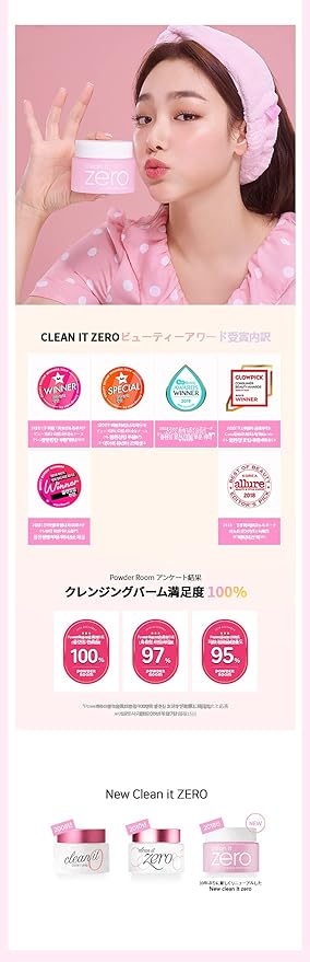 [2018 Renewal] BANILA CO Clean It Zero Cleansing Balm / Vanilla Clean It Zero Cleansing Balm [Parallel Import] - NewNest Australia