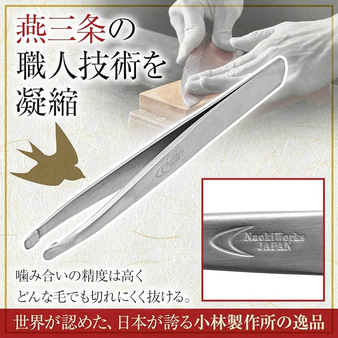 NaokiWorks Tweezers, Straight Kobayashi Seisakusho Tweezers, Tsubamesanjo, Easy to Remove, Skin-friendly, Cap Included - NewNest Australia