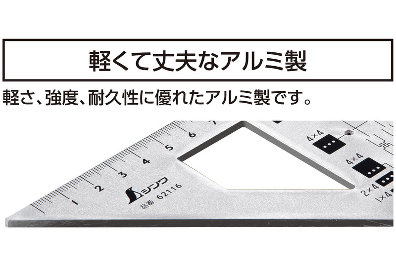 Shinwa Sokutei 62116 2 x 4 Stop Ruler, Aluminum