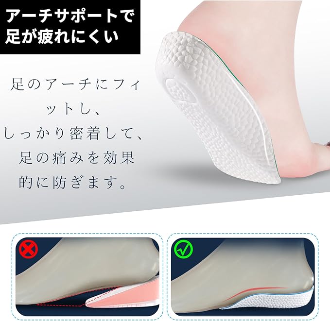 Kozzim Secret Insole, Arch Support, Athletic, Half Size, Uncrowded, U-Shaped Heel, Increases Height, Shock Absorption, Side Anti-Slip, Ultra Lightweight, Height: 0.4 inches (1 cm), 0.8 inches (2 cm), 1.2 inches (3 cm), Black - NewNest Australia