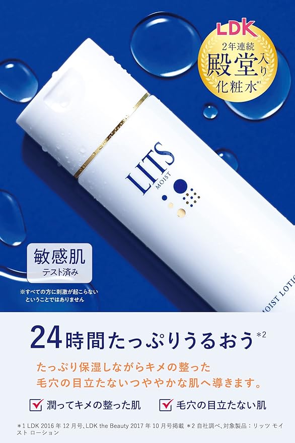 Lits Moist Lotion, Thick Lotion, Gentle Additive-Free, 6.4 fl oz (190 ml), Colorless, 6.4 fl oz (190 ml), 1 Bottle (Updated 25% More) - NewNest Australia
