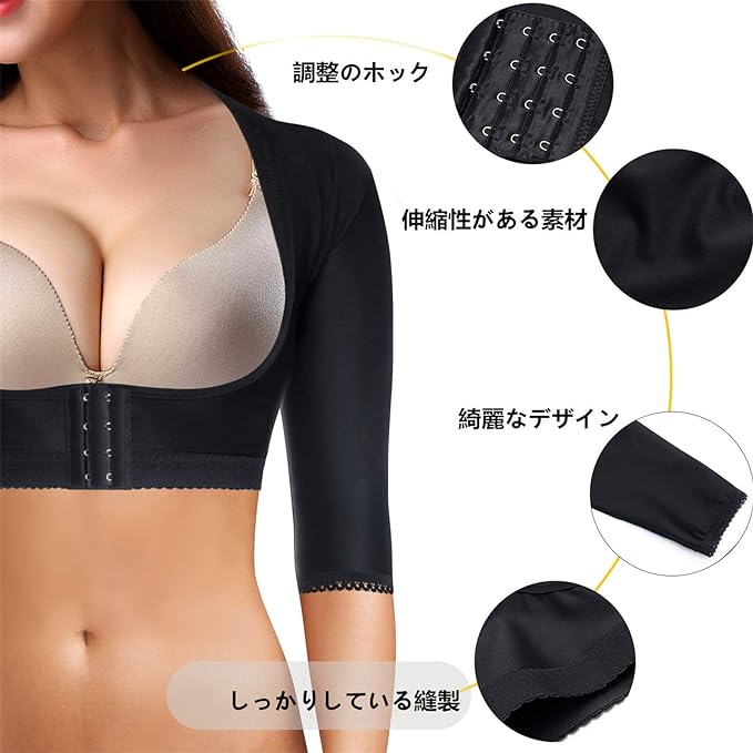 Ctrilady Upper Arm Belt, Shape Belt, Hunched Supporter, Posture, Back Muscles, Shoulder Muscle Support, Bust Up, Easy to Wear, Innerwear, For Women (Black, S) - NewNest Australia