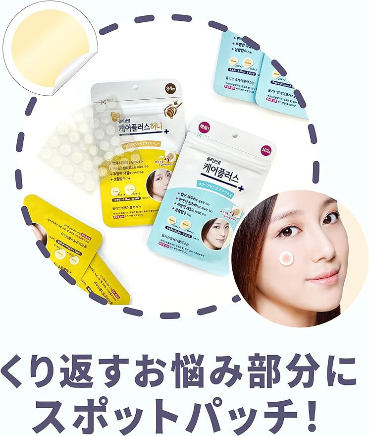 OLIVE YOUNG Care Plus Spot Patch, Pack of 102, Acne Patch - NewNest Australia
