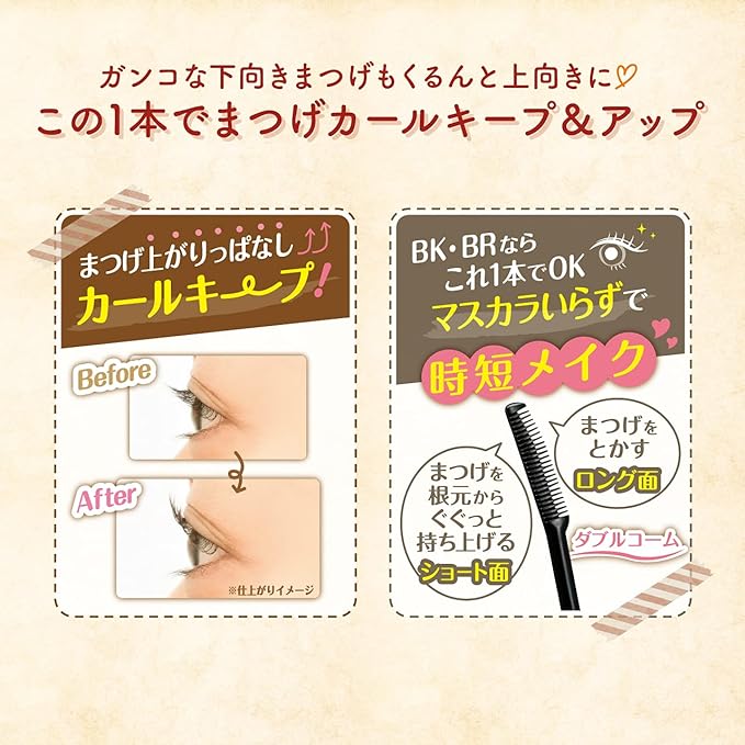 Canmake Quick Lash Curler 3.4g Clear Transparent Type Mascara Base Top Coat Curl Keep - NewNest Australia