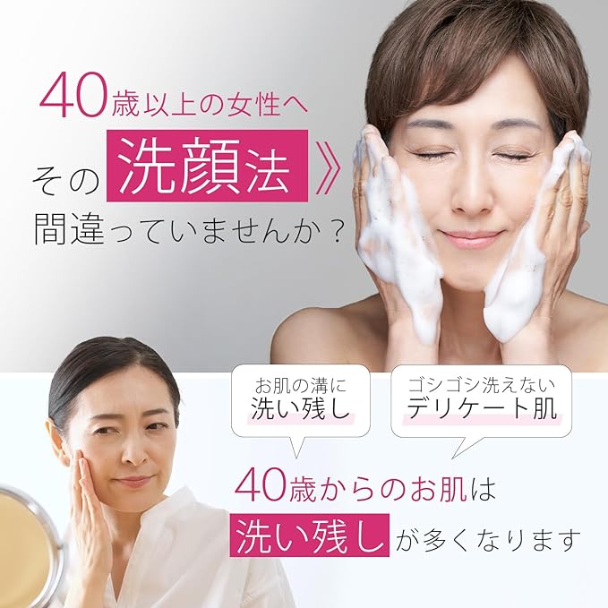 Adult Body Improvement Plan, Change the Wrong Face Wash for Women 40 Years Old, Face Brush and Nose Wash Brush Set, Face Brush, Angel's Flexible Hair, Horny, Whisk, Fine Lines, Silk Foam - NewNest Australia