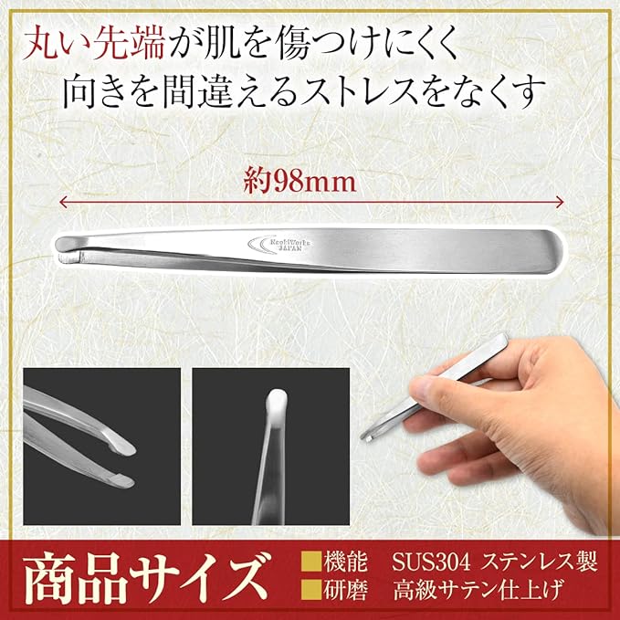 NaokiWorks Tweezers, Straight Kobayashi Seisakusho Tweezers, Tsubamesanjo, Easy to Remove, Skin-friendly, Cap Included - NewNest Australia