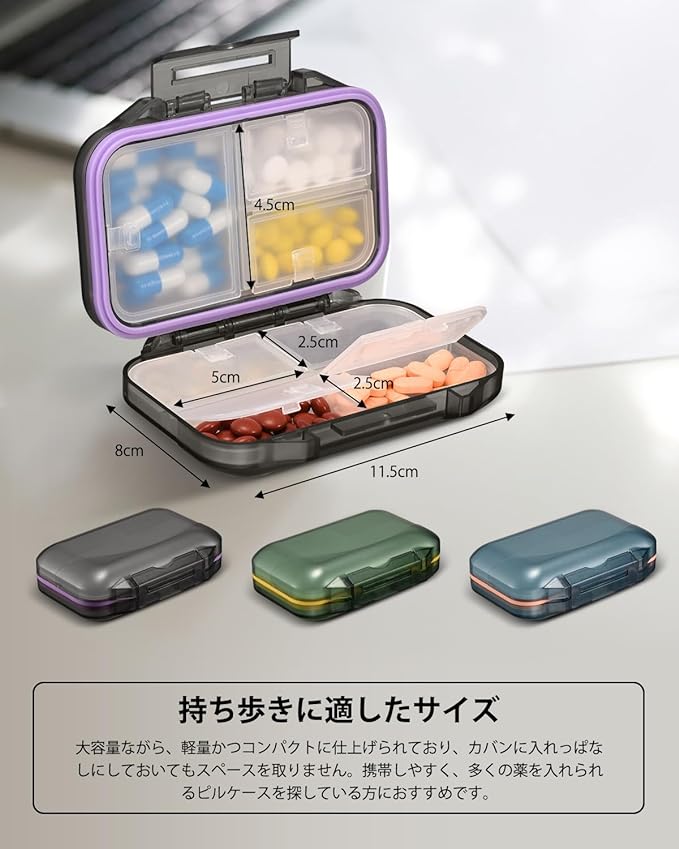 LNLQBS Pill Case, Medicine Case, Supplement Case, Portable, Supplement Case, Stylish, Medicine Container, Compact, Waterproof, Moisture-proof, Airtight, Portable, Travel, Small (Gray) - NewNest Australia