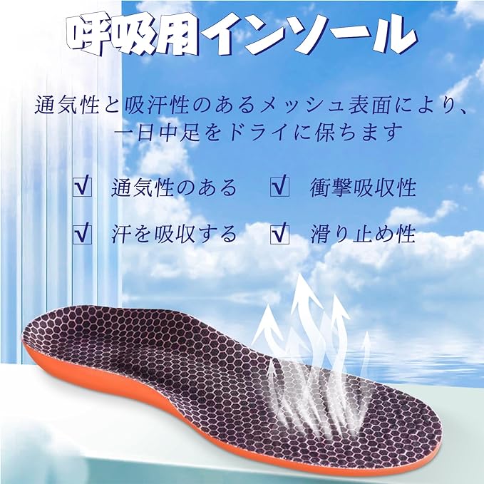 Kozzim Sports Insole, Shock Absorption, Standing Work, Insole, Upgraded Version, Arch Support Insole, Comfort, Antibacterial, Deodorizing, Daily Life (10.4 - 10.6 inches (26.5 - 27 cm) - NewNest Australia