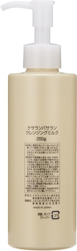 Kesarampasaran Cleansing Milk 200g - NewNest Australia