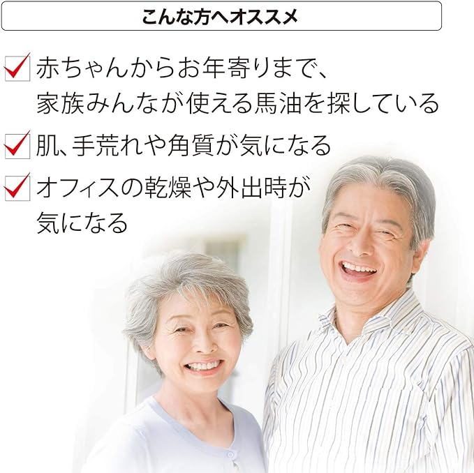 Yuuki Pharmaceutical Domestic Horse Oil 100 Single 70ml Cream Unscented Additive-free - NewNest Australia
