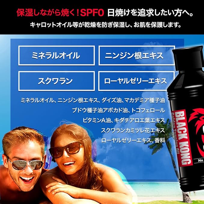Black Kong After Sunburn Body Care Moisturizing Gel, 6.3 oz (180 g), BLACKKONG After-Gel, Burning, Aloe Gel, Moisturizes Your Skin, Gel Type Lotion - NewNest Australia