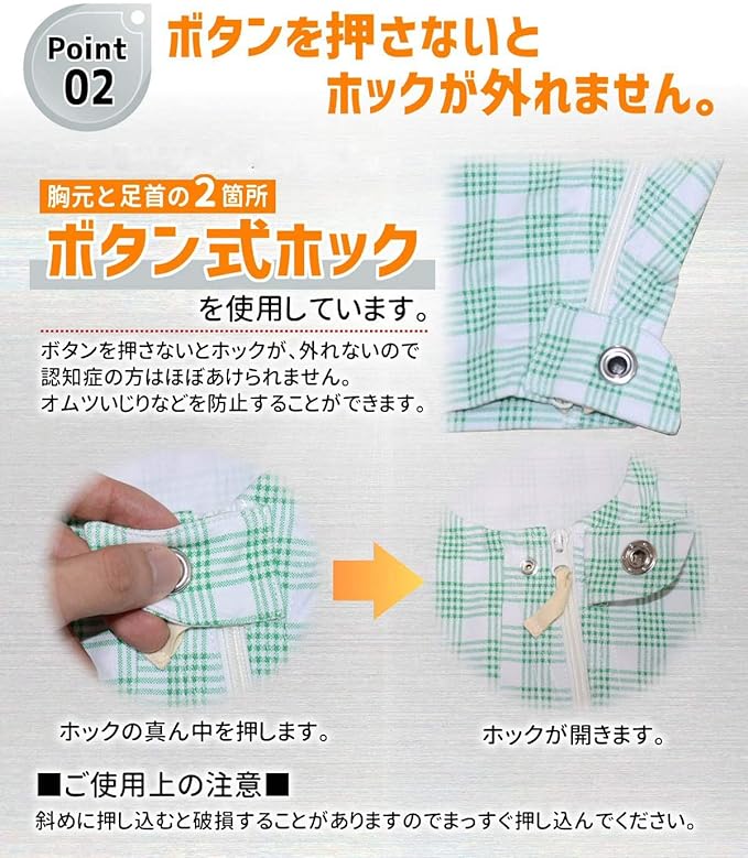 [Carecoa] Physical The Supervised Onesie Pajamas, Nursing Care Pajamas, Nursing Care Sleepwear, Nursing Pajamas, Special Hooks, Hard to Open Structure (Green, L) - NewNest Australia
