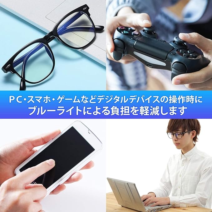 Eco Ride World TR90 UV 400 Blue Light Reduction Glasses, PC Glasses, For Computers, Blue Light, UV Protection, Women's, Men's - NewNest Australia