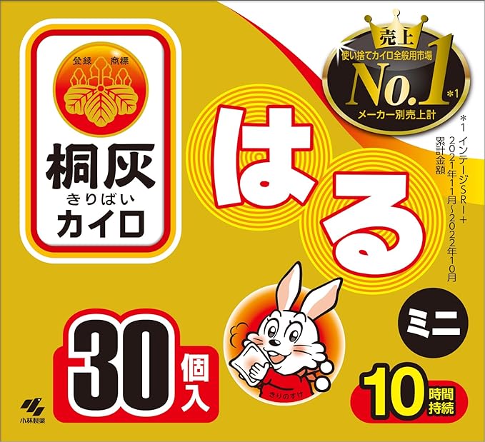 Kobayashi Pharmaceutical Kairo Kairo Mini, Pack of 30 - NewNest Australia