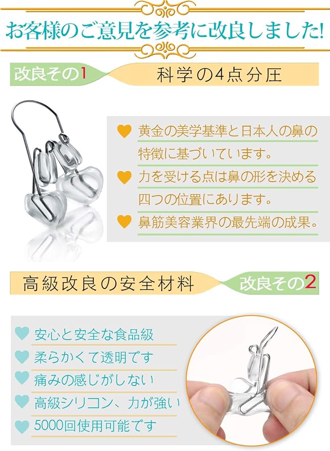 Maveni MVN-001 (Maveni) Nose Clip, Nose Clip, Nose Clip, Flower Clip, Goods, Unisex, Transparent Soft Silica Gel, Titanium Arm - NewNest Australia