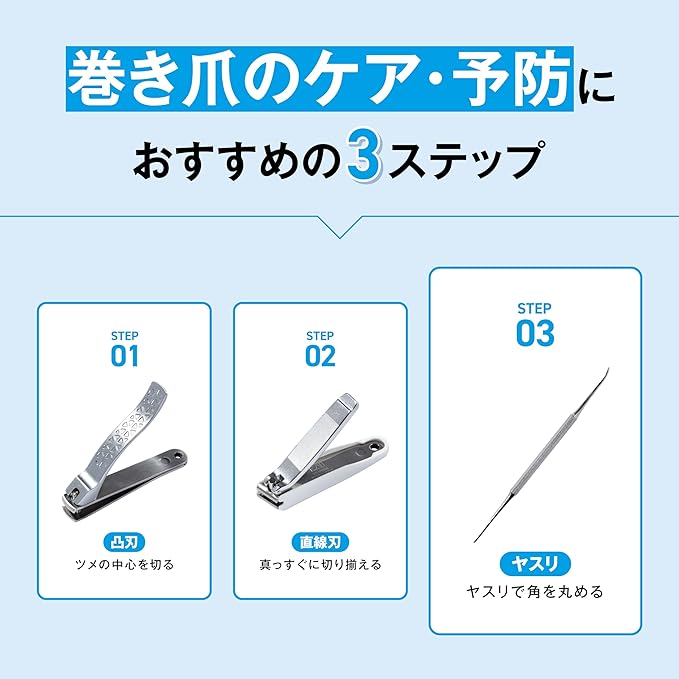 Kai KQ2032 File for Winding Nails - NewNest Australia