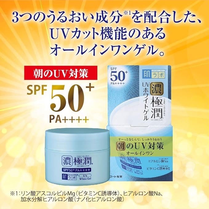 Hadalabo Gokujun UV White Gel Set, 3.2 oz (90 g) x 2 Pieces - NewNest Australia