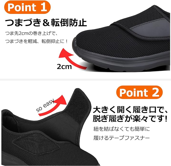 JFbaha Nursing Shoes, Nursing Shoes, Men's, Women's, Slip-on Rehabilitation Shoes, Sneakers, Lightweight, Anti-Slip, Elderly, Velcro, Indoor Shoes, Outdoor, Fall Prevention, 3E, Wide, Soft, Walking, - NewNest Australia