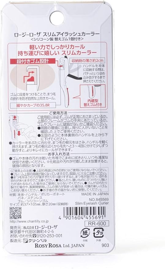 1 x Rosie Rosa Slim Eyelash Curler Builder - NewNest Australia