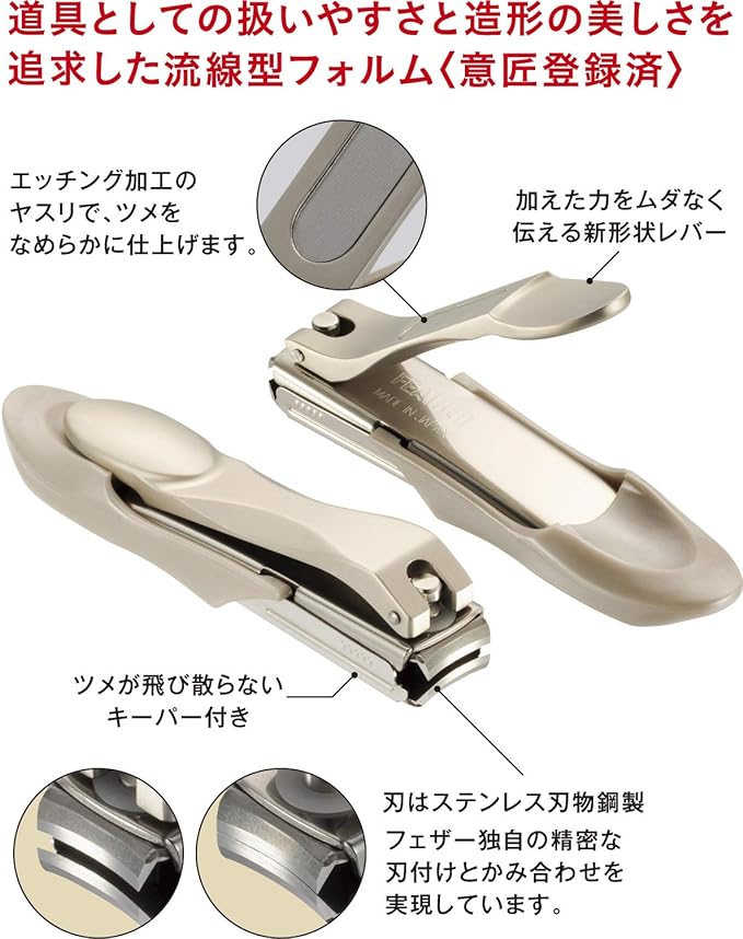 Feather Special Selection Clawkiri L - NewNest Australia