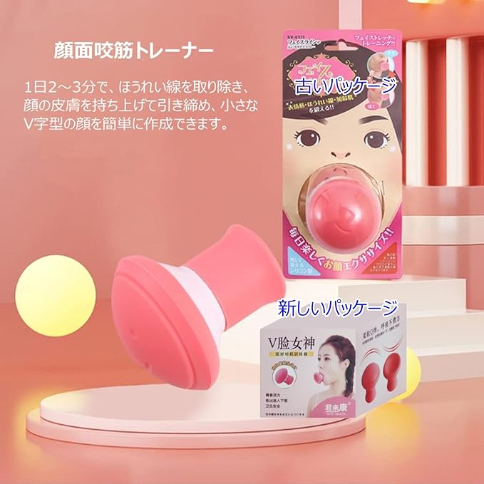 Angzhili Face Trainer Face Lifter Slim V-shaped Face Breathing Techniques Improve Laughter Laughter Eliminate Nasolabial Line Tighten Facial Muscles Best Gift for Women - NewNest Australia
