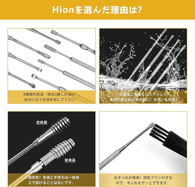 Ear cleaning [4 carefully selected pieces] Stainless steel ear cleaning, various tip shapes (spiral, spoon, spring), washable, clean, ear cleaning, special brush, special case included - NewNest Australia