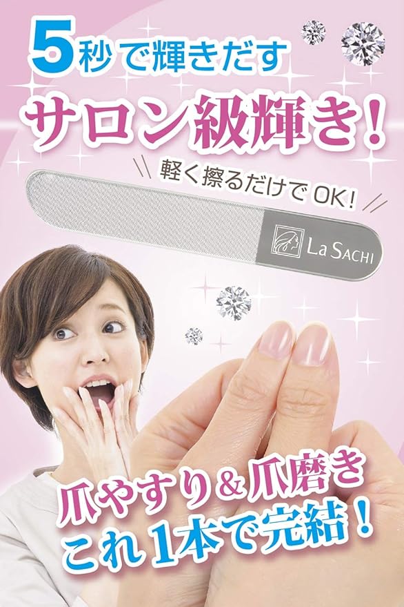 La SACHI New Glass Nail File Created by Nano Technology, Nail Polish, Nail Care, Nail Shiner, Nail Polisher, Nail File (Nails) - NewNest Australia