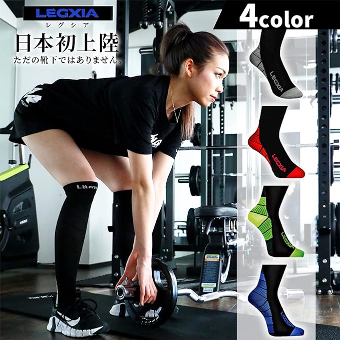 [Lanmitera] [Featured in Tarzan October Issue] LEGXIA Compression, Elasticity, Strong Pressure, Quick Drying, Moisture Absorption, Unisex Socks, Calf Support, Long Socks, Men's, Women's, 30hPa~40hPa - NewNest Australia