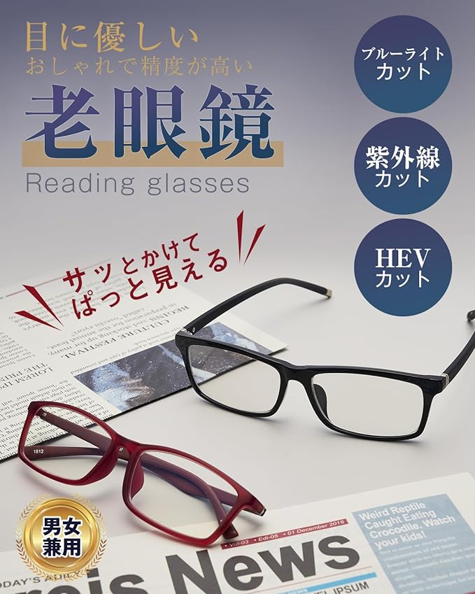 [GO!GRM] Reading Glasses, Lightweight, Reading Glasses, Blue Light Cut, Senior Glasses, Men's, Women's, Square, Easy to Wear, Cool, Compact, Case Included, UV Protection, Fashion, Present, Model Number: 615007 - NewNest Australia