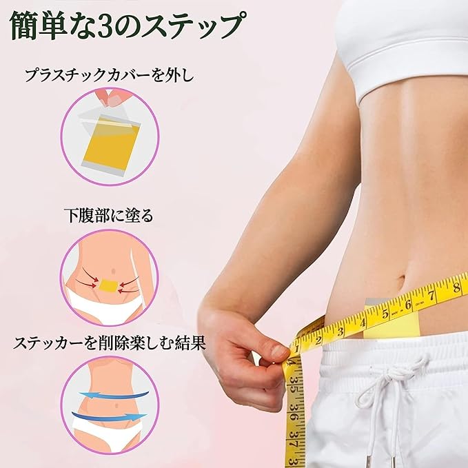 90pcs Body Patch Umbilical Reducer Patch Pad Detox Adhesive Patch Diet Weight Loss Sticker Slim Patch - NewNest Australia