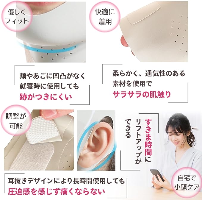AT Product Face Belt, Small Face Belt, Lift Up, Face Sagging, and Swelling - NewNest Australia