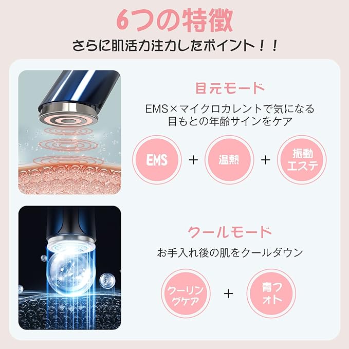 [2023 Model] Facial Beauty Device, RF Facial Device, Ion Derivation, Ultrasonic Facial Device, EMS Micro Current, 4 Color LED, Light Esthetics, 1 Unit, Multi-functional, Ion Facial Device, 6 Modes, 3 - NewNest Australia