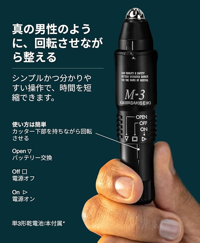 Kawasaki Seiki Edison Offered Shaver, Medium – 3 (Nose Hair Cutter) White Medium – 3000 - NewNest Australia