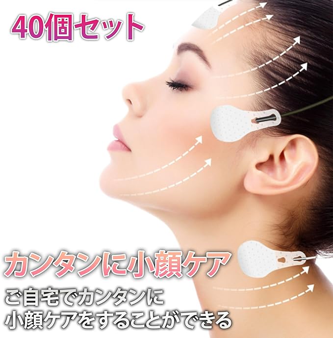 HAMILO High Elasticity Waterproof Small Face Tape with Face Lift Strap 40 Pack - NewNest Australia