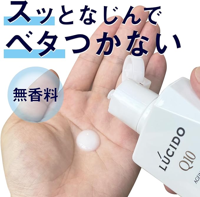 LUCIDO Medicated Total Care Milk Lotion, Men's, Skin Care, Moisturizing, Fragrance-Free Set, 3.4 fl oz (100 ml) + Sample (0.8 fl oz (2 ml) - NewNest Australia