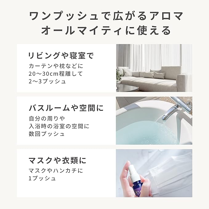 D+S Effective Aroma Spray < Dreaming > [Silent Moon] Aroma Bloom Aroma Essential Oil Natural Space Cloth Body Mask Bergamot Lavender Cypress Clary Sage Aroma Bloom Room Spray - NewNest Australia