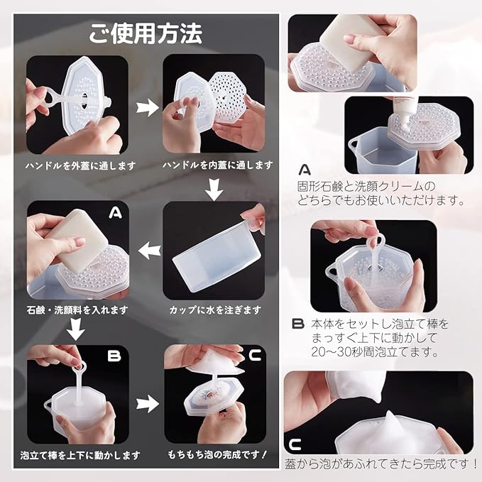 Facial Foam, Fluffy Whisk, Facial Cleanser, Solid Soap, Facial Cleansing Soap, Easy, Fine Microbubbles - NewNest Australia