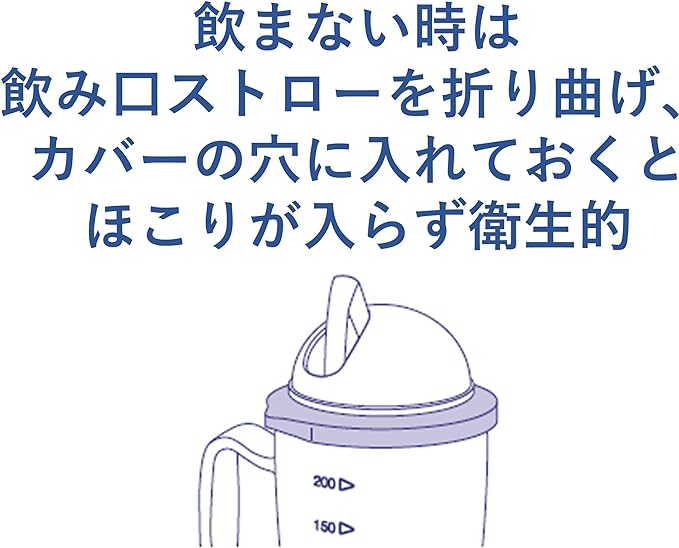 Habinase Cup with Straw, Nursing Cup, For Hospitalization, Food Utensils, For Adults, Elderly People, When Taking Medications, Straw Mug, Maximum Scale Capacity 200ml 1005738 - NewNest Australia