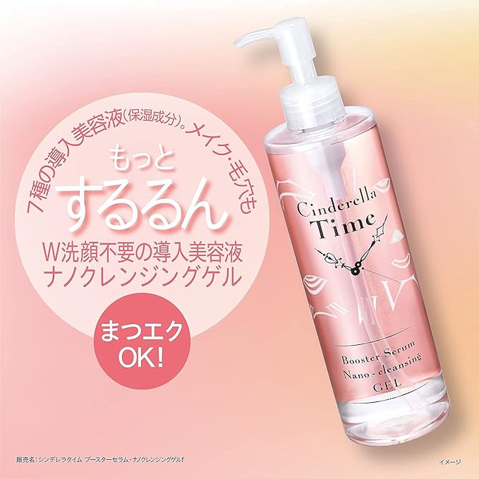 Cinderella Time Booster Serum Nano Cleansing Gel for Sensitive Skin 10.1 fl oz (310 ml) x 2 Bottles - NewNest Australia