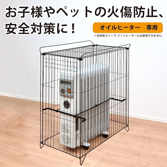 Green Life OHG-72(MBK) Oil Heater Guard (W x D x H): 17.3 x 28.3 x 32.1 inches (44 x 72 x 81.5 cm), Includes Towel Hanger, Matte Black - NewNest Australia