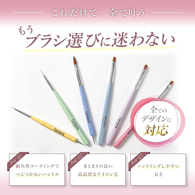 Carineria Manicurist Supervised Nail Brush Set of 6 with Cap, Gel Nail Brushes, High Quality Nylon Fiber, Moderate Elasticity, Large and Small Dot Pens Included - NewNest Australia