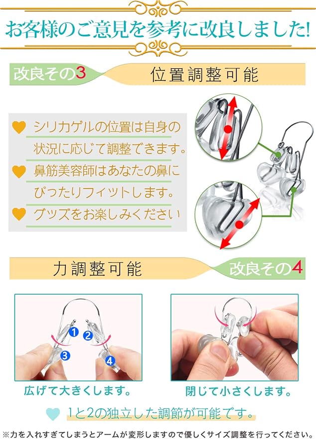 Maveni MVN-001 (Maveni) Nose Clip, Nose Clip, Nose Clip, Flower Clip, Goods, Unisex, Transparent Soft Silica Gel, Titanium Arm - NewNest Australia