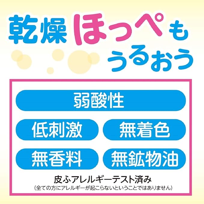 kewpie baby skin milk 330ml - NewNest Australia