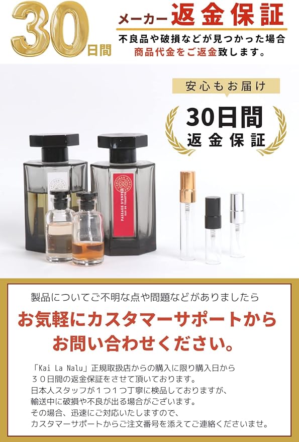 [Kai La Nalu] Atomizer Perfume Refill Bottle, 0.2 fl oz (5 ml), Perfume Container, Portable Use, Divided Container, Glass, Set of 5 (Gold) - NewNest Australia