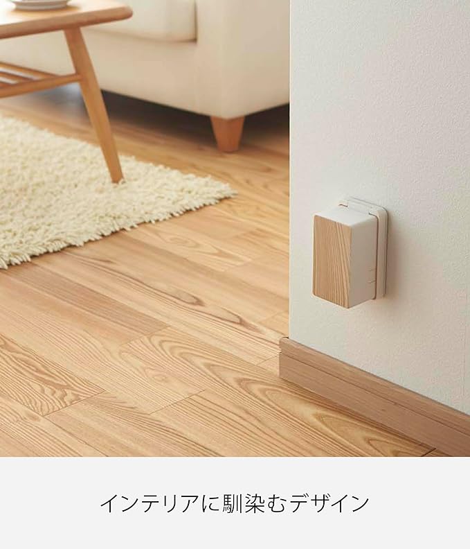 Yamazaki Outlet Guard, White, Approx. W 2.8 x D 2.4 x H 4.7 inches (7 x 6 x 12 cm), Woody Outlet Cover, Full Coverage, Tamper Prevention, Dust Repellent 3411 - NewNest Australia