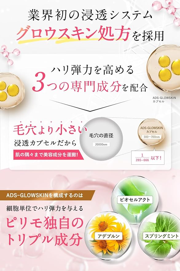 PILIEMO Cleansing, For Pores, Stains, Blackheads, Makeup Remover, Makeup Remover, No Need for Face Cleansing, Eyelash Eck ok, Pilimo Cleansing Foam - NewNest Australia