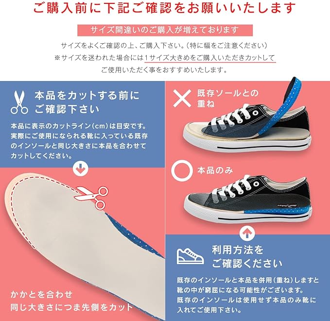 [Physical The Supervision] JINN TOKYO Insole, Physical Therapy and Ergonomic Shock Absorption Resilience Elasticity, Unisex, Universal Design, Blue Premium (Comfortable Insole-L(26-28)) - NewNest Australia