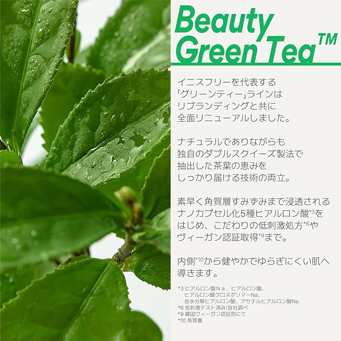 Innisfree Green Tea Seed Serum 80ml - Genuine Product Introduction Serum, Plenty of Moisture, Oily Skin, Dry Skin, Mixed Skin, Hydration, Moisturizing, Drying, Korean Cosmetics - NewNest Australia